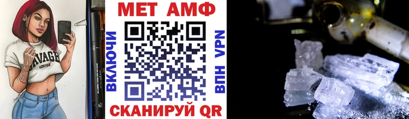 Амфетамин 97%  мега ссылки  Богданович 