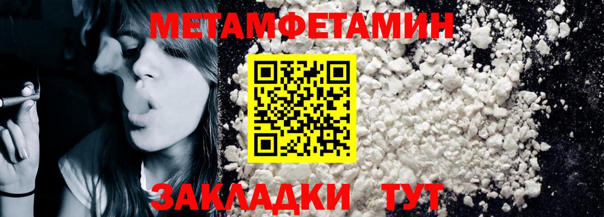 Amphetamine Premium Богданович