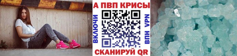 как найти закладки  Богданович  Alpha-PVP крисы CK 
