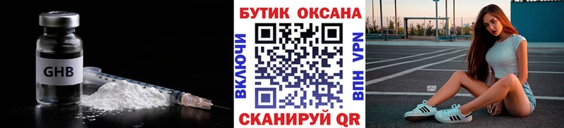 Бутират BDO  Богданович 