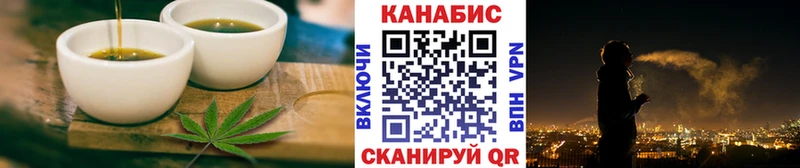 Еда ТГК конопля что такое наркотик Богданович