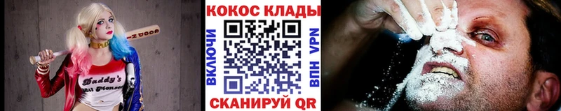 COCAIN FishScale сколько стоит Богданович