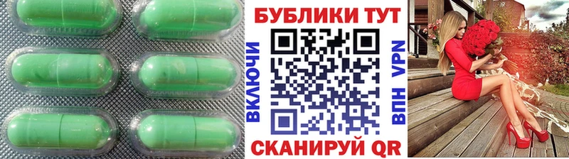 где продают наркотики  Богданович  Экстази TESLA 