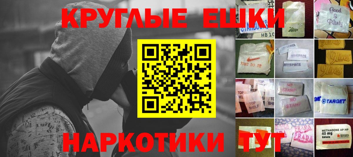 Богданович  ЭКСТАЗИ Philipp Plein  Вход с VPN  Экстази  ЭКСТАЗИ Дубай 