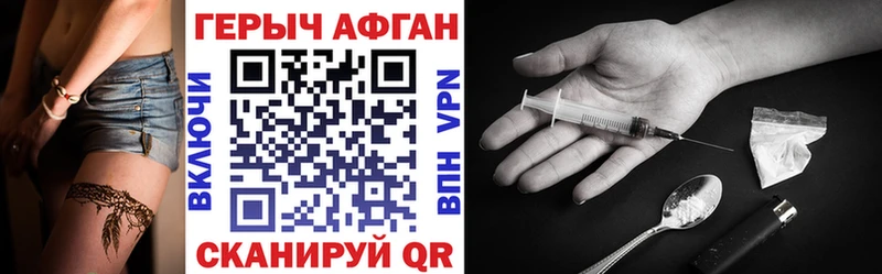 darknet официальный сайт  цена наркотик  Богданович  Героин Heroin 