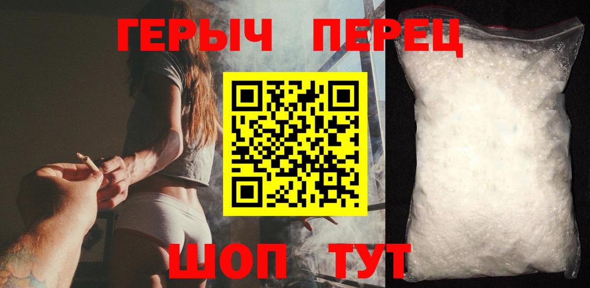 COCAIN  Меф   ГАШ  Экстази  Вход с VPN  Гашиш  Богданович  Цена  Марихуана 