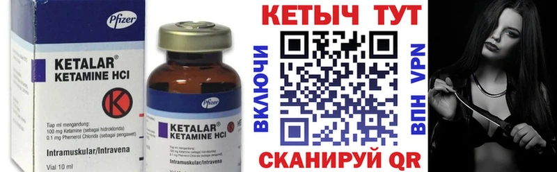 Кетамин VHQ Богданович