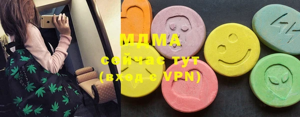 ECSTASY Абаза