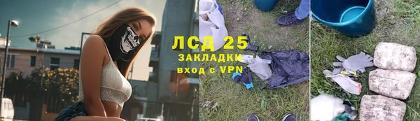 герыч Абдулино