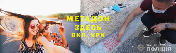 герыч Абдулино
