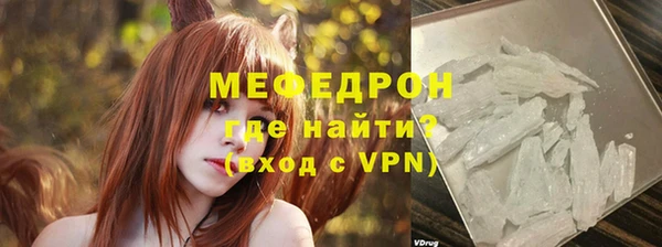 ALPHA-PVP Кулебаки