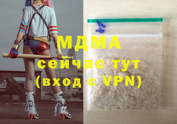 герыч Абдулино
