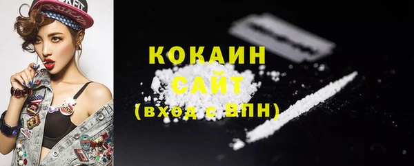 прущие крисы Абинск