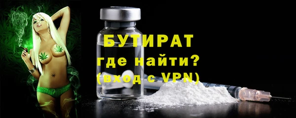 ECSTASY Абаза