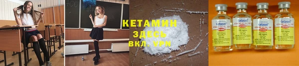герыч Абдулино