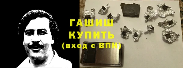 герыч Абдулино