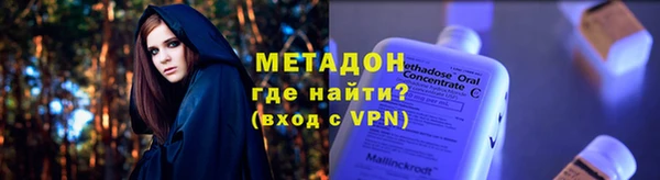 ECSTASY Абаза