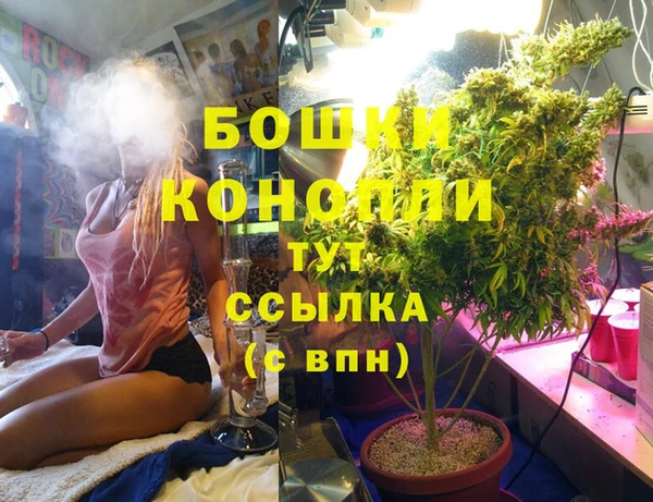 герыч Абдулино