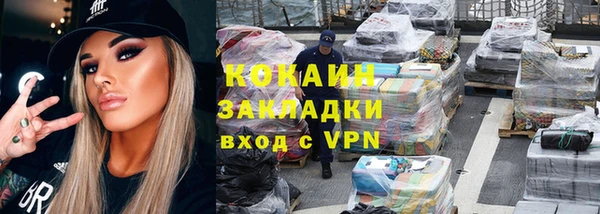 ECSTASY Абаза