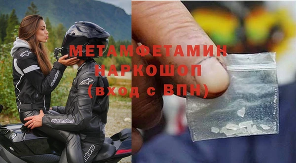 ECSTASY Абаза