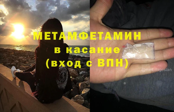 ECSTASY Абаза
