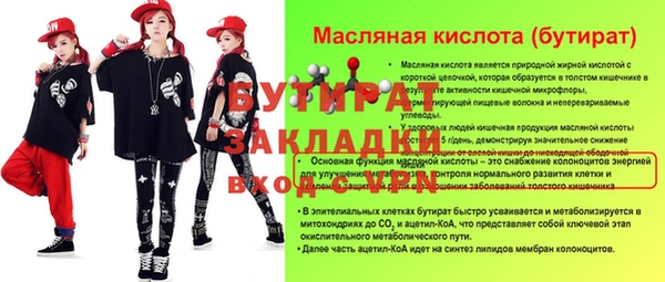 PSILOCYBIN Зеленокумск