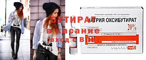 прущие крисы Абинск