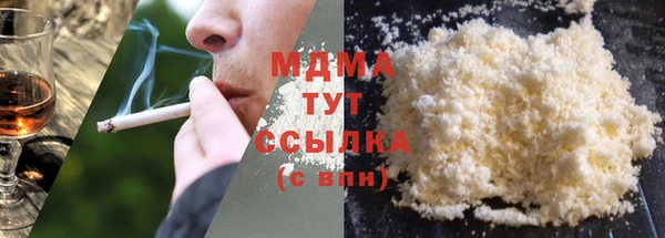 ECSTASY Абаза