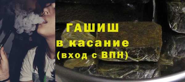 прущие крисы Абинск