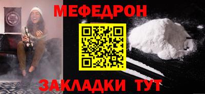каннабис Беслан