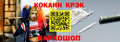 стаф Балашиха