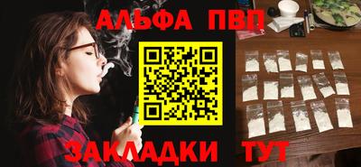 амф Балаково