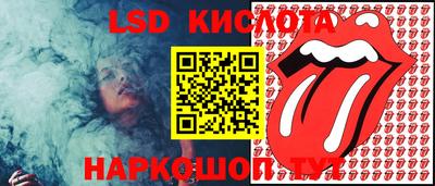 стаф Балашиха