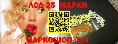 стаф Балашиха