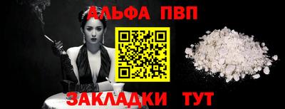 амф Балаково