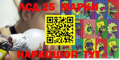стаф Балашиха