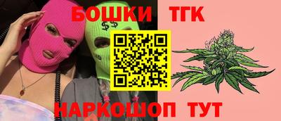 СК Бийск