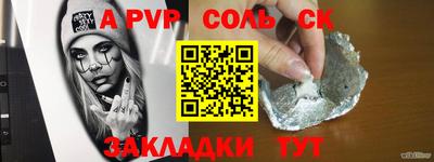 стаф Балашиха