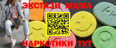амф Балаково