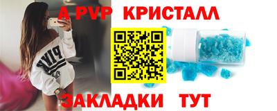 амф Балаково