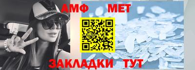 стаф Балашиха