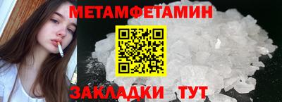 стаф Балашиха