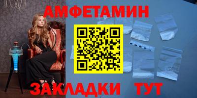 прущая мука Беслан