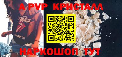 стаф Балашиха