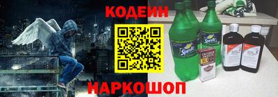 стаф Балашиха