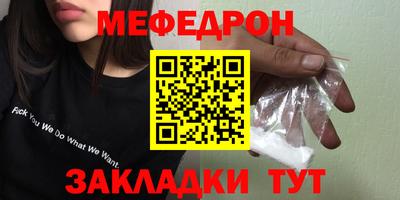 стаф Балашиха