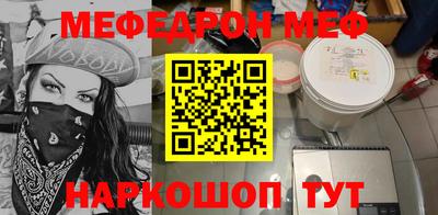 стаф Балашиха