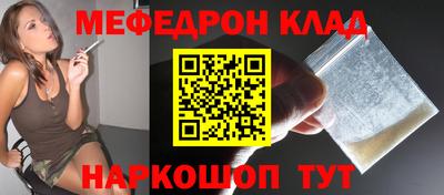 амф Балаково