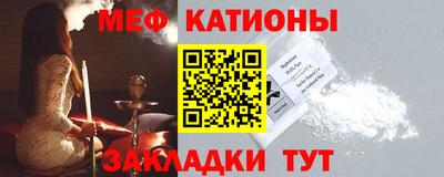 стаф Балашиха