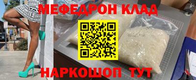 стаф Балашиха